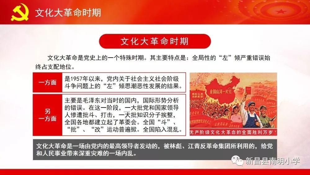 公立学校和私立学校的区别？